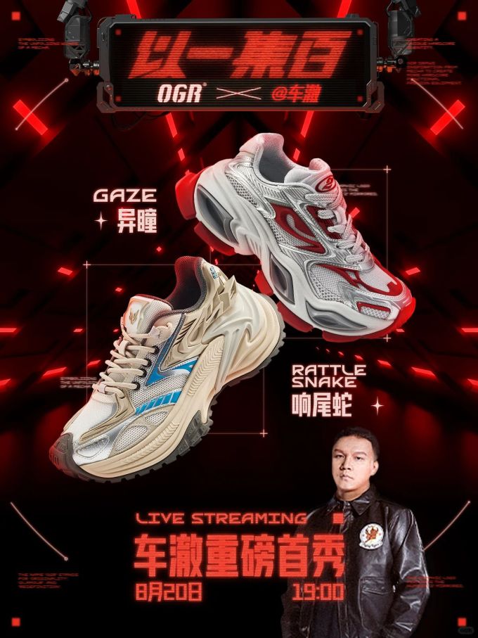 低帮 系带 
