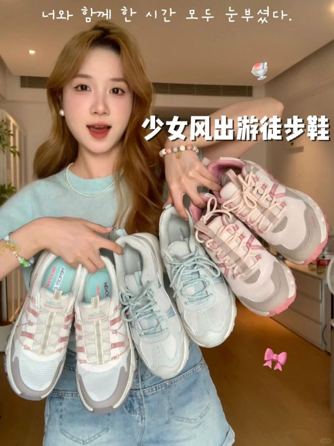 低帮 系带 