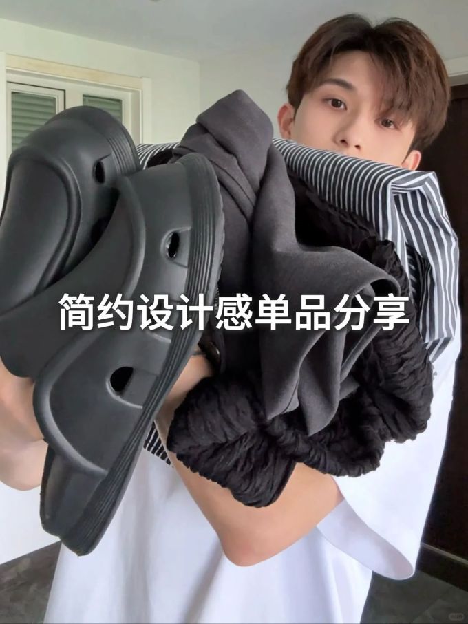 无帮 塑料 
