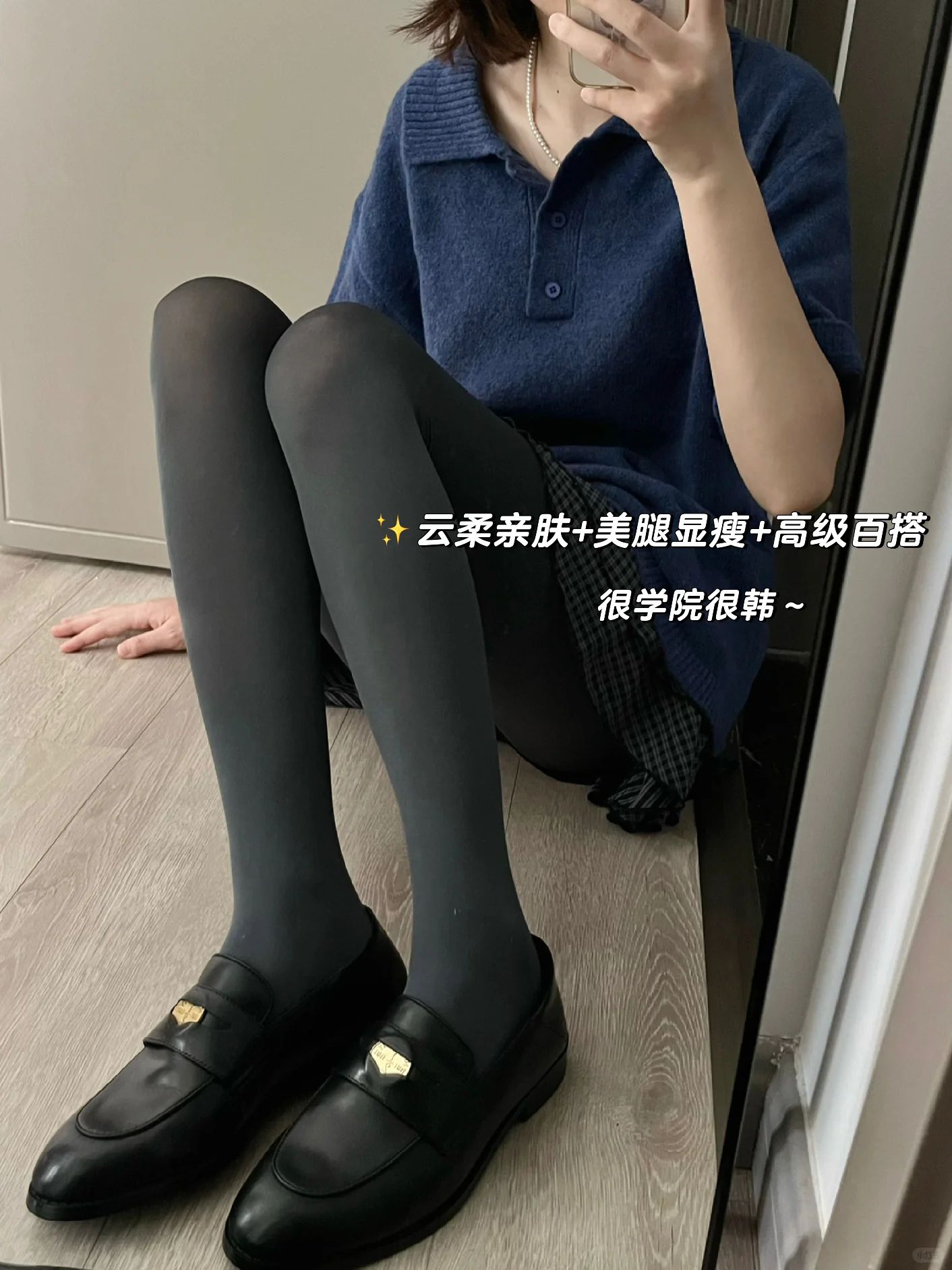 毛纺 H型 polo领 基础袖 细针 深蓝黑色 基础扣饰 韩系休闲 休闲  - VALI鞋履AI设计主图