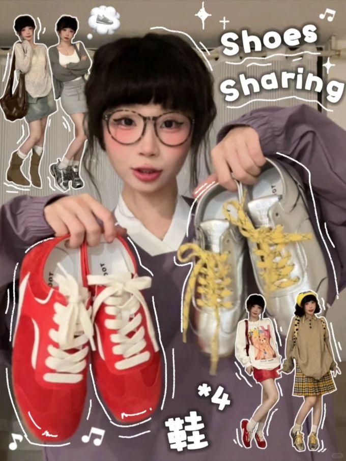 火红 