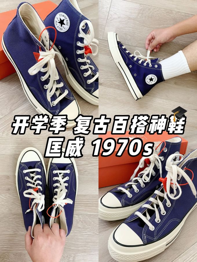 高帮 系带 布面 