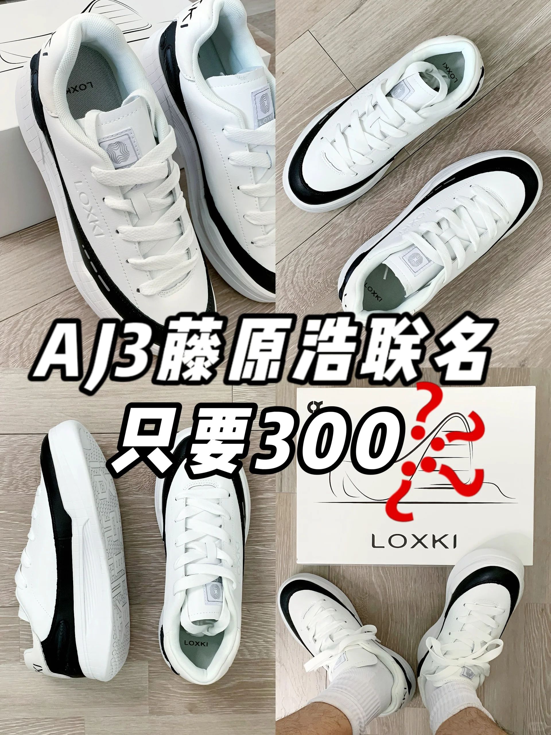 低帮 系带  - VALI鞋履AI设计主图