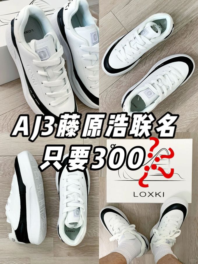 低帮 系带 