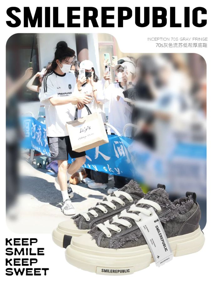 低帮 系带 