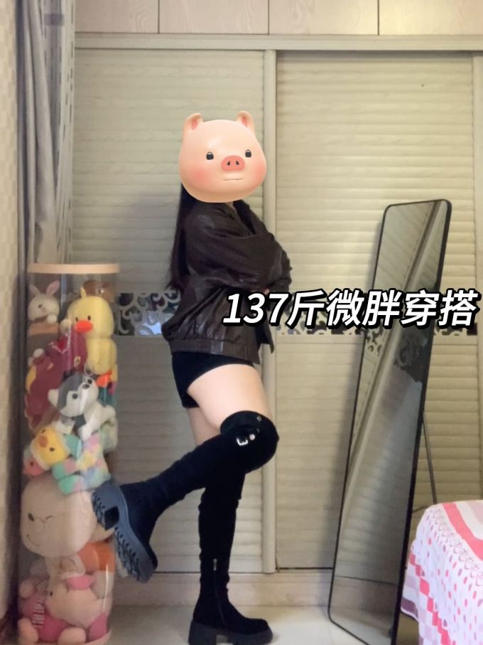 圆头 
