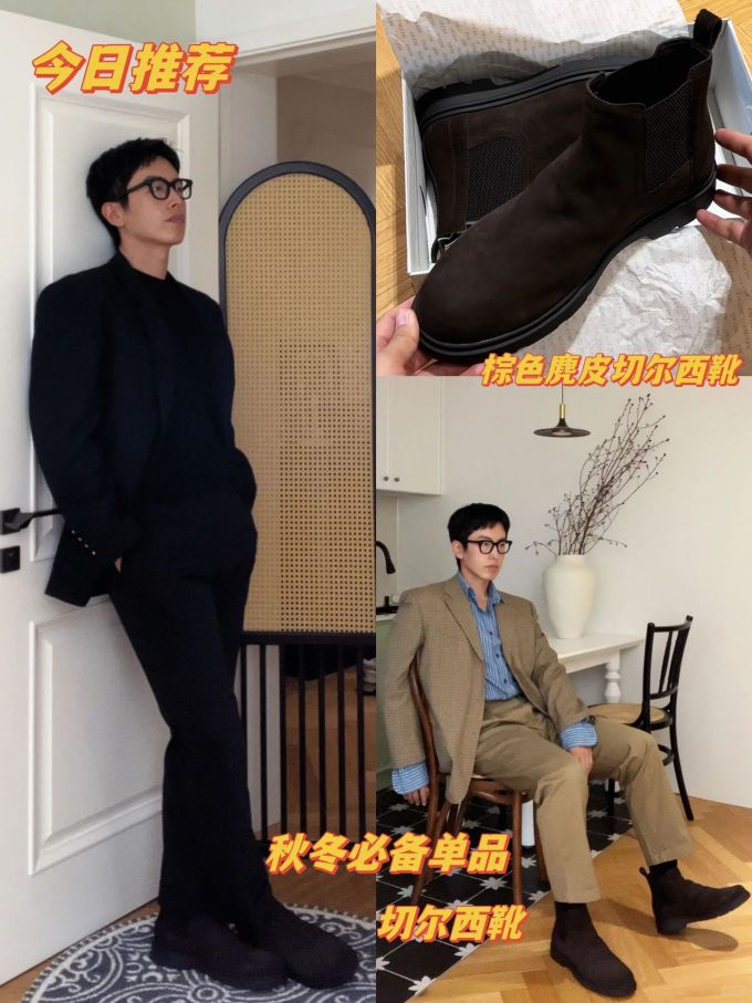 圆头 松紧带 皮革 