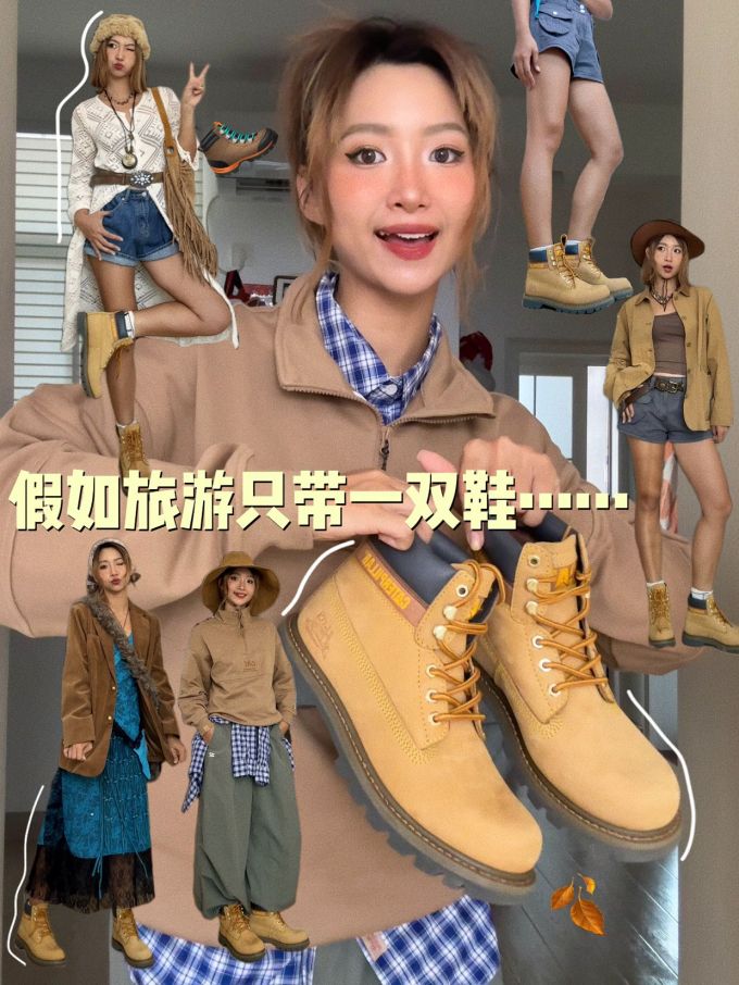 圆头 皮革 