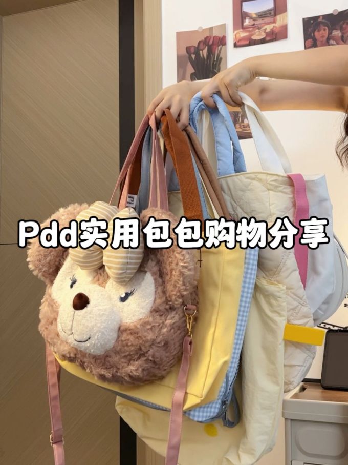 亮白色 