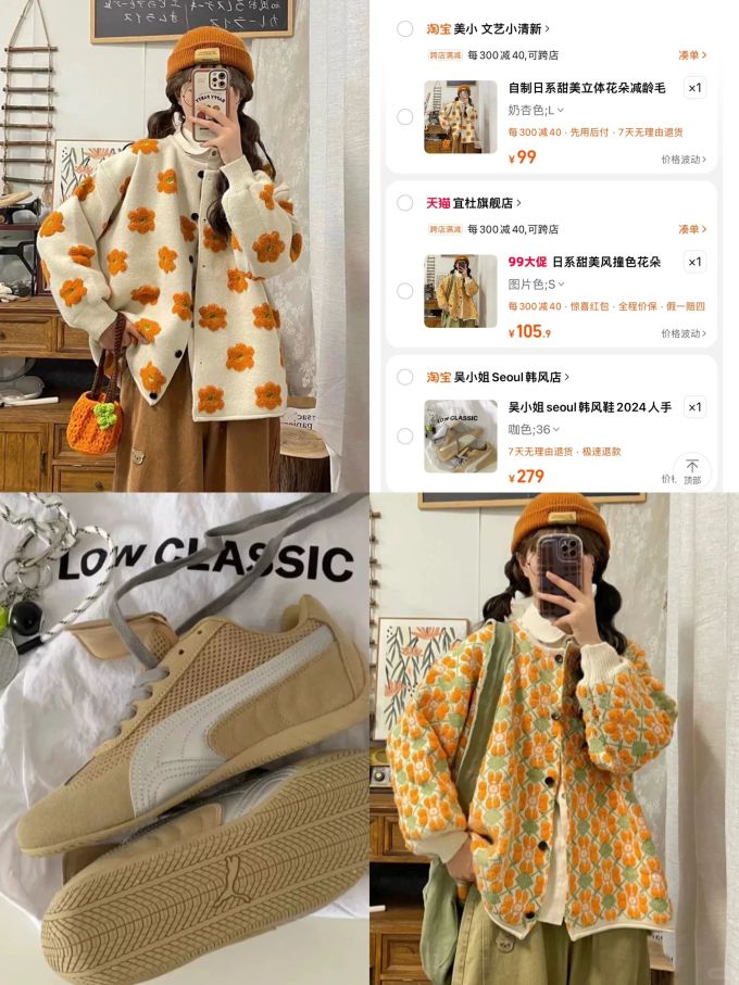 H型 圆形领 中长袖 基础袖 边缘装饰 提花-绞花 暗切达干酪色 基础扣饰 