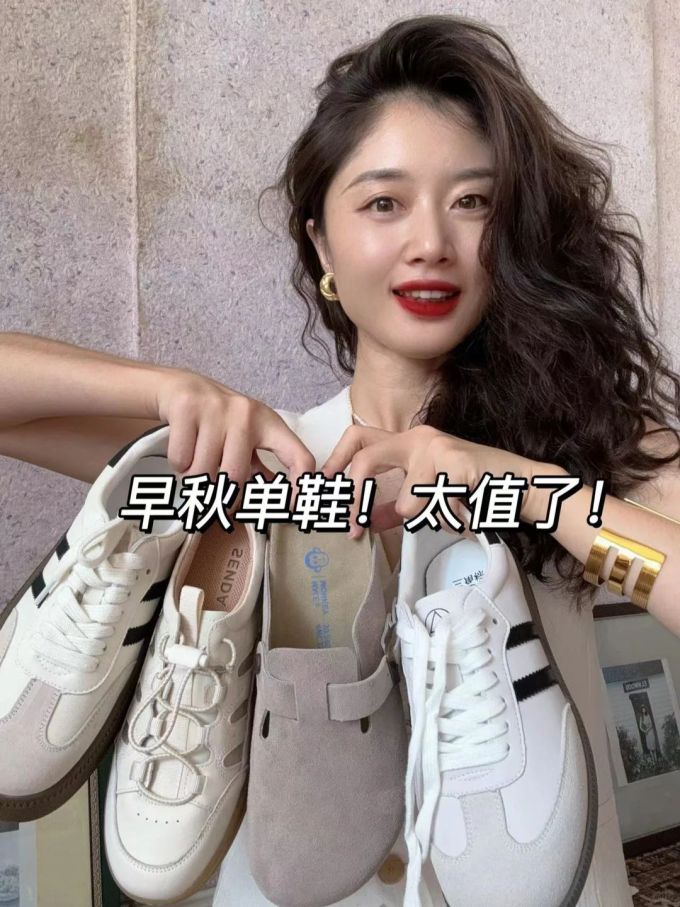 无帮 松紧带 皮革 