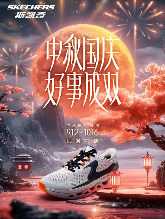 低帮 BOA 网面 