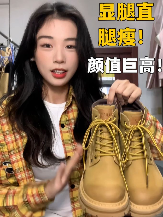 圆头 系带 皮革