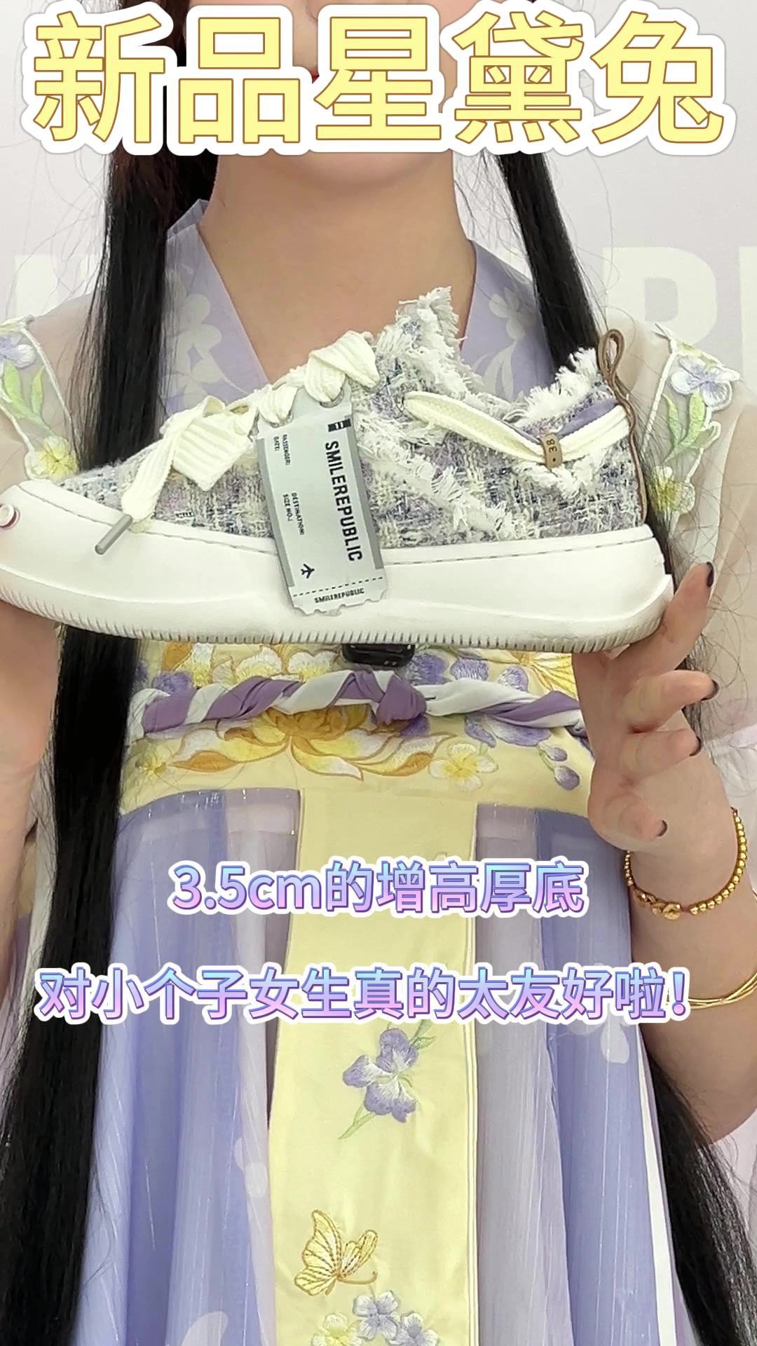 中帮 系带  - VALI鞋履AI设计主图