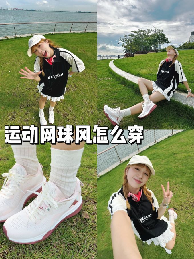 低帮 系带 网面 