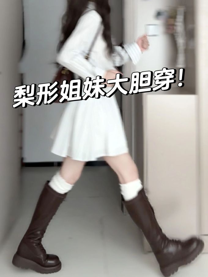 雪纺 X型 圆形领 中长袖 基础袖 亮白色 淡蓝色 