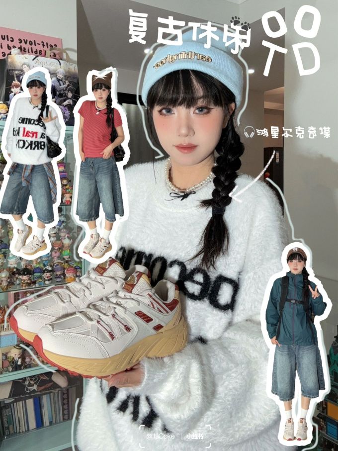 低帮 系带