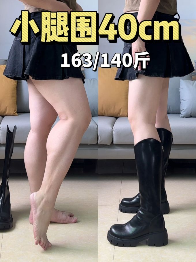 圆头 皮革 