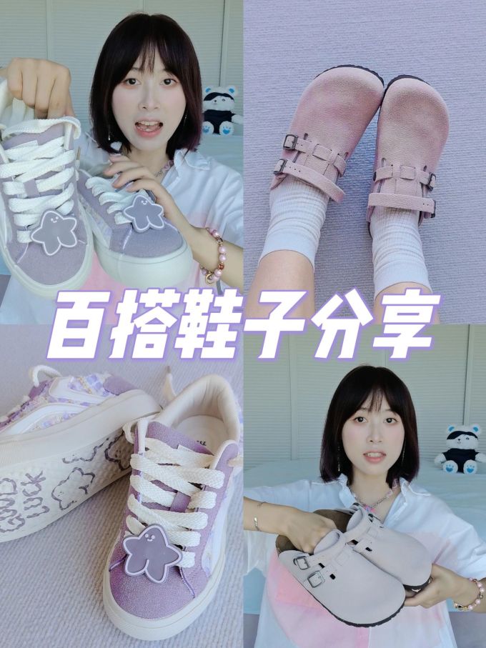 低帮 系带 