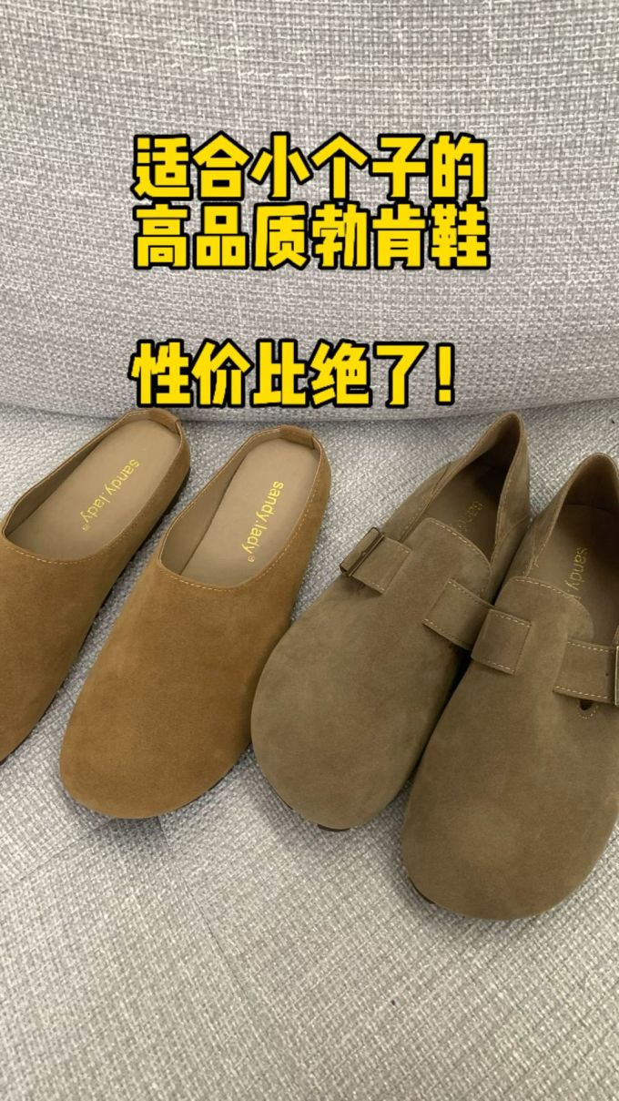 圆头 低帮 深口鞋 皮革 魔术贴 