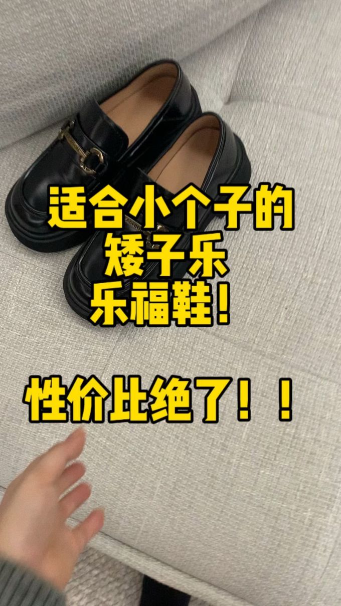 踢踏舞鞋色 鲜亮黄 