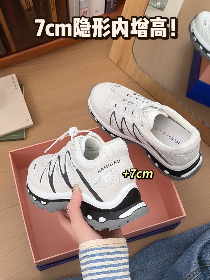 低帮 