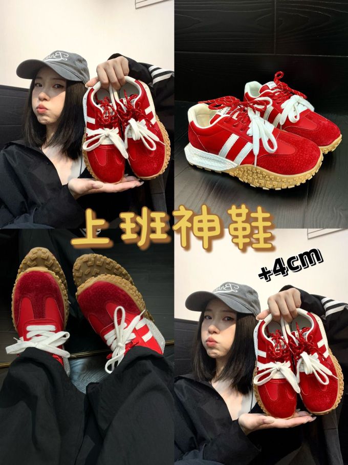 低帮 系带