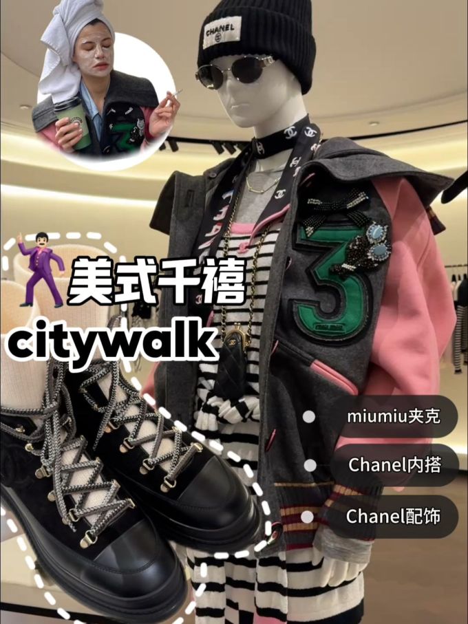 呢绒 解构 翻领 中长袖 无袖 贴布绣 踢踏舞鞋色 菊苣咖啡 基础扣饰 