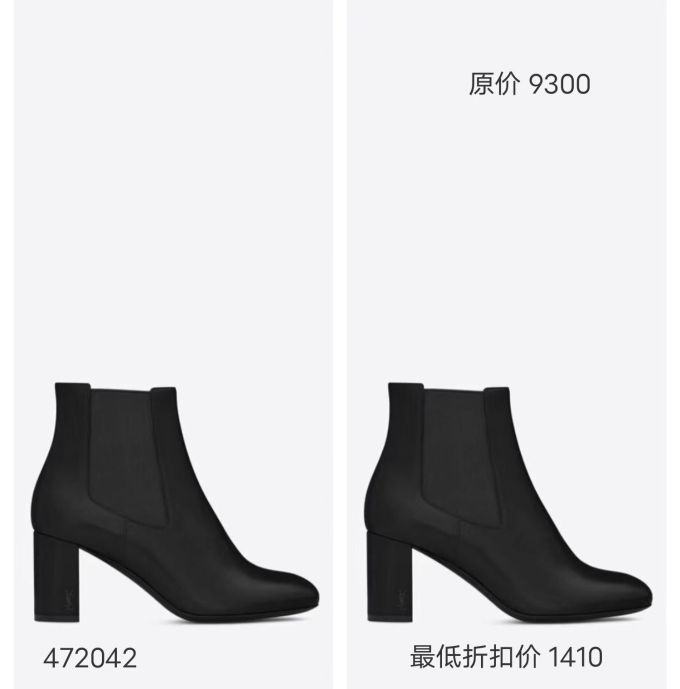高跟 异形跟 尖头 低帮 一脚蹬 浅口鞋 皮革 
