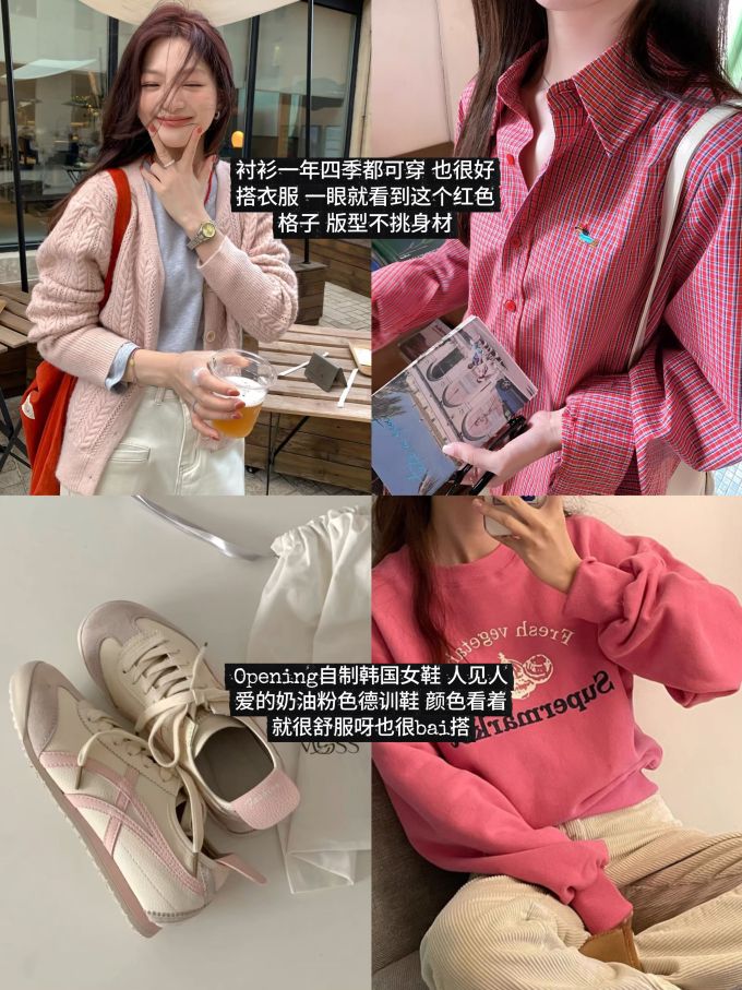 针织面料 圆形领 中长袖 基础袖 印花 蕃茄酱色 杜巴利酒红 休闲 