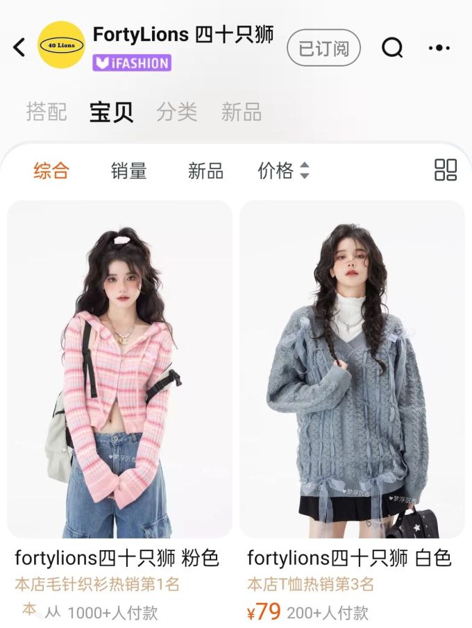 毛纺 圆形领 中长袖 基础袖 条纹/波纹 细针 针织螺纹 蒸汽蓝色 正灰色 