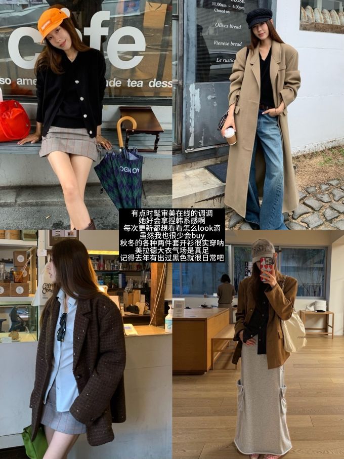 呢绒 H型 翻驳领 中长袖 基础袖 巧克力蛋糕色 巧克力棕色 基础扣饰 