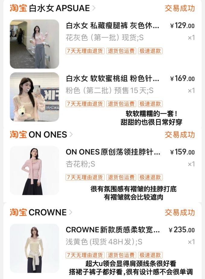 防护功能 O型 翻领 中长袖 棉羽绒袖 绗缝 踢踏舞鞋色 毛条 