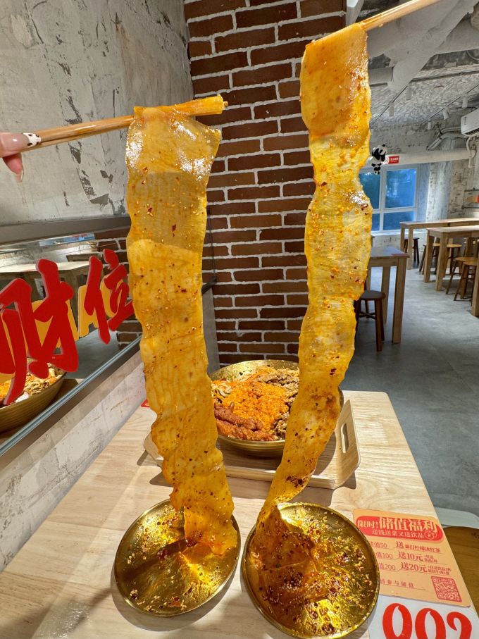 尖头 