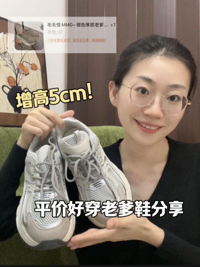 低帮 系带 