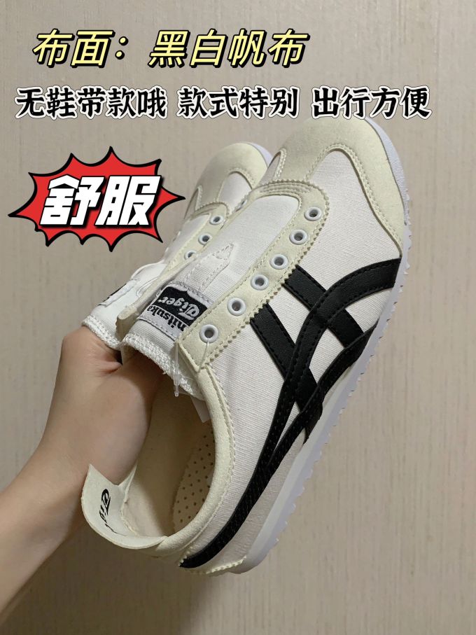 低帮 系带 