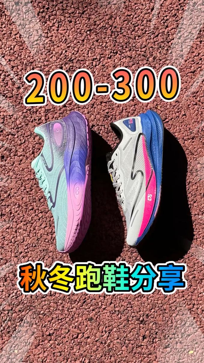低帮 系带 网面 