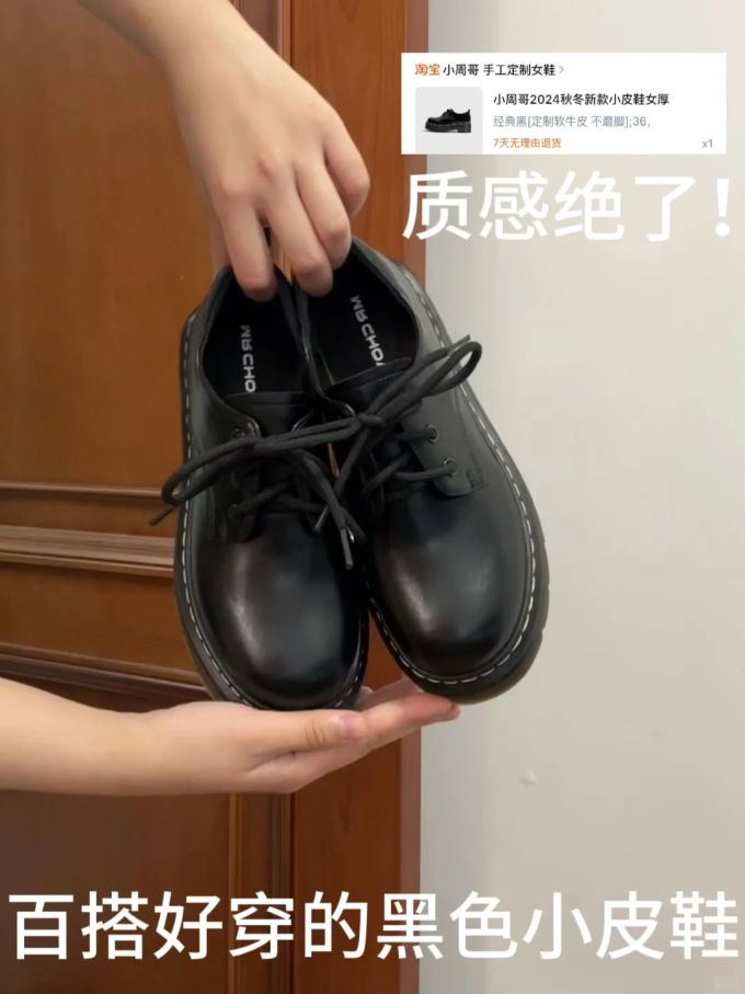 圆头 系带 皮革 