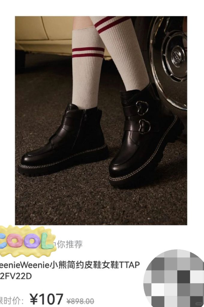 圆头 袢扣 皮革 