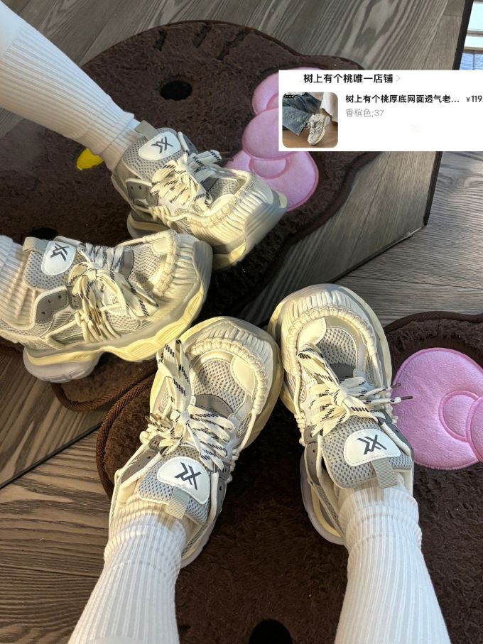 低帮 系带 