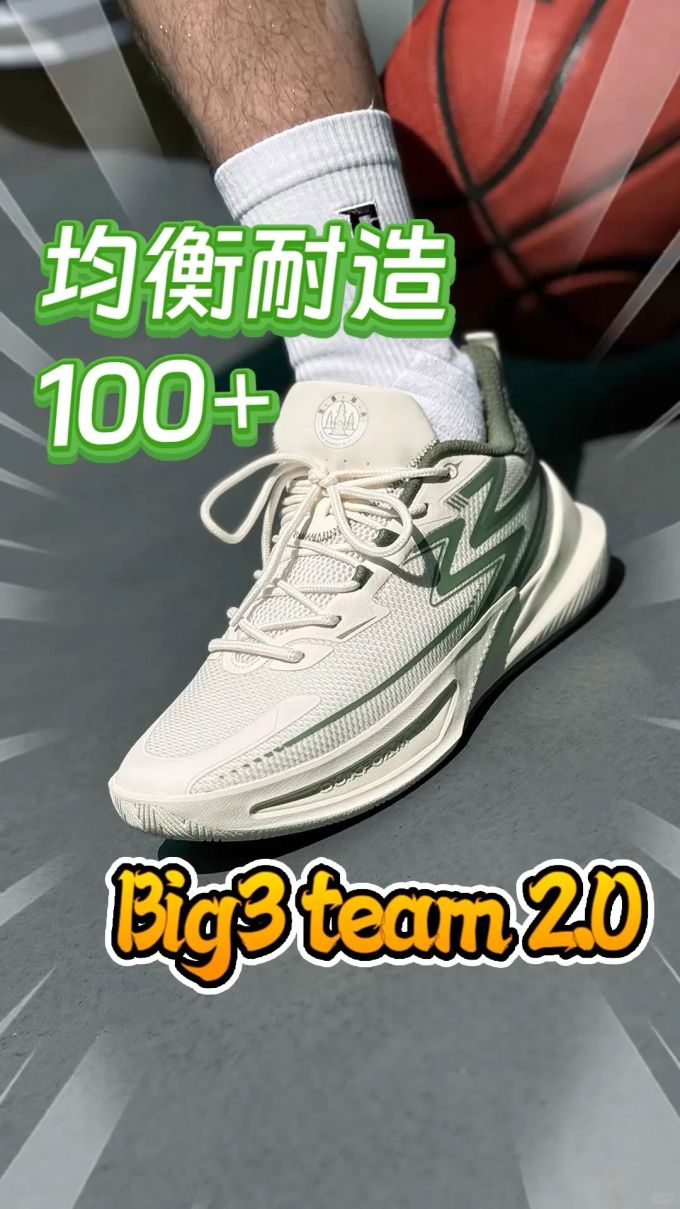 低帮 系带 网面 