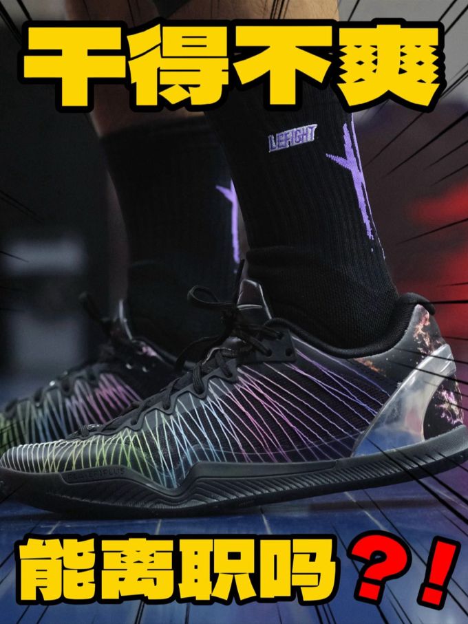 低帮 系带 