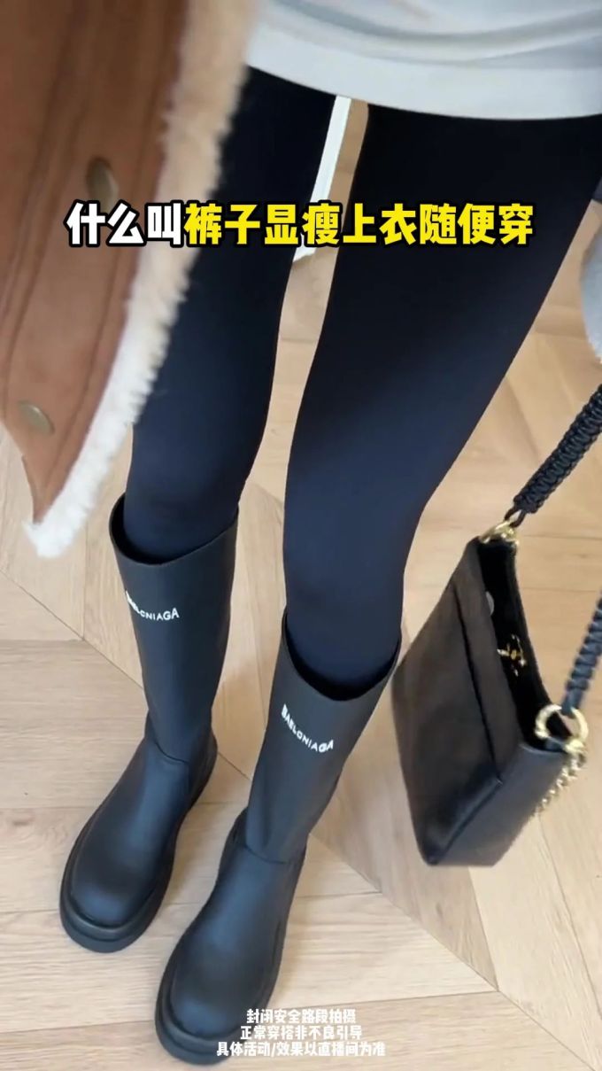 圆头 