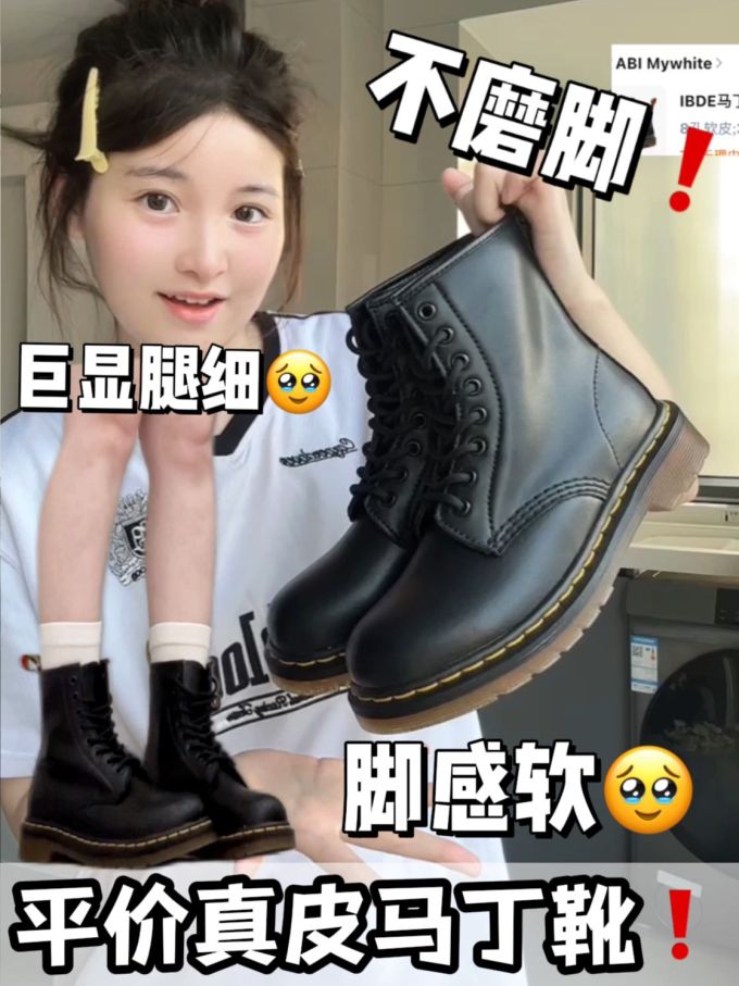圆头 系带 皮革 
