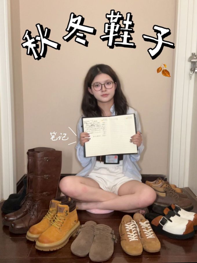 圆头 皮革 