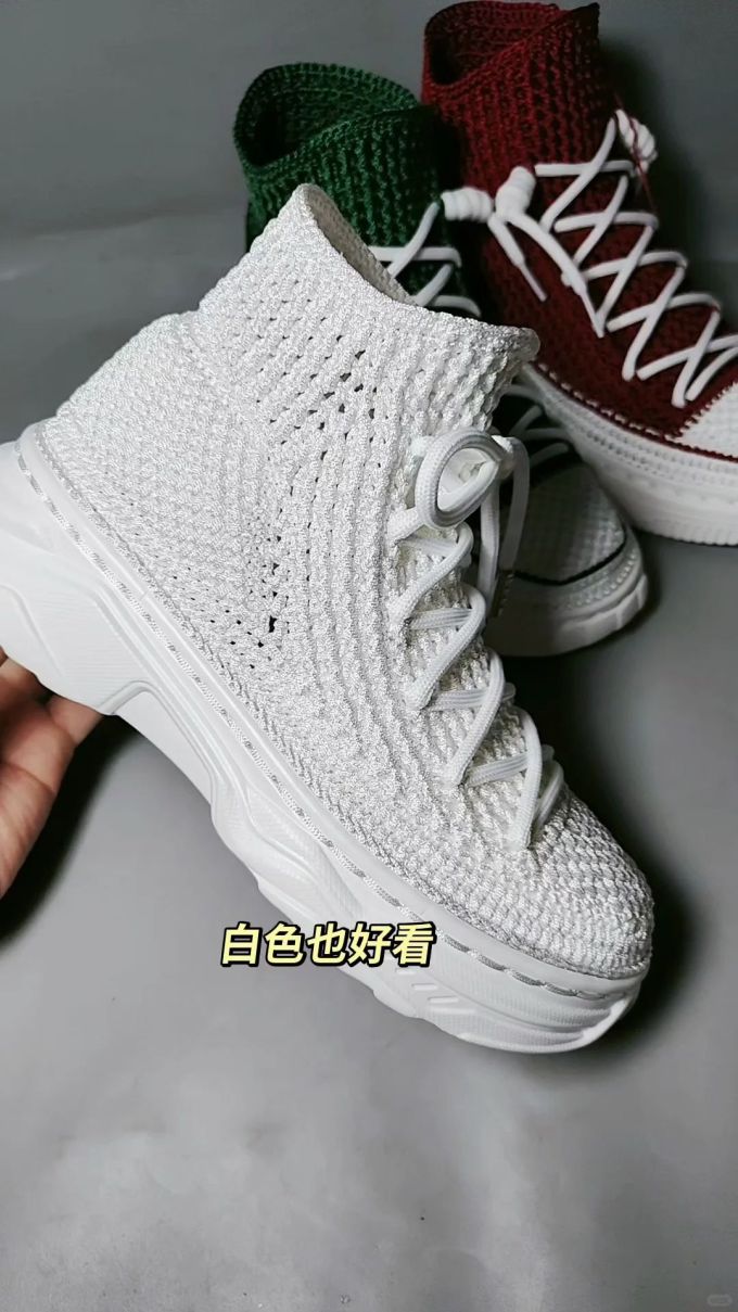 高帮 系带 网面 