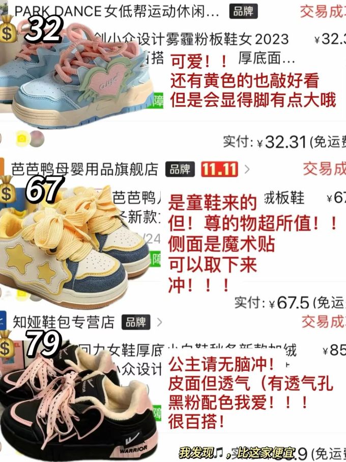 无帮 系带 皮革 