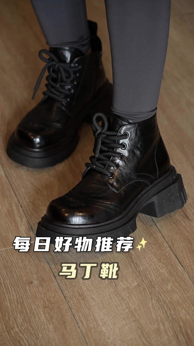 圆头 系带 皮革 