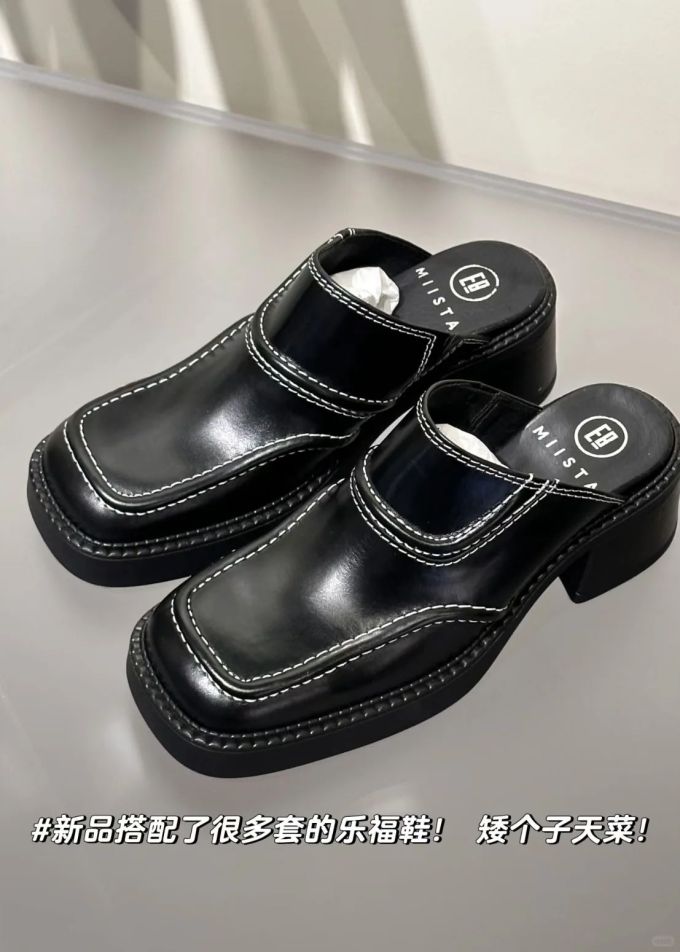 圆头 低帮 深口鞋 皮革 