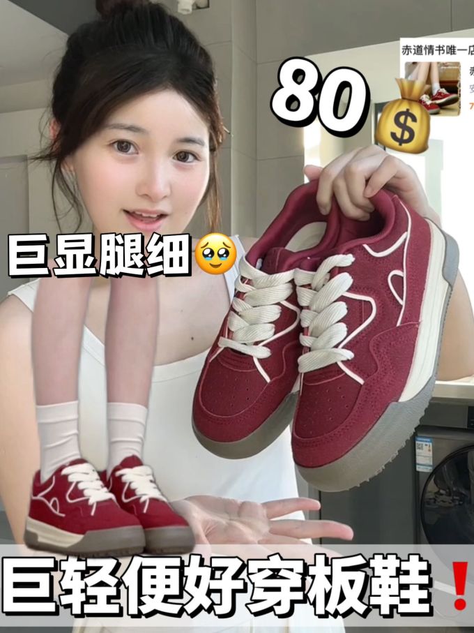 低帮 系带 布面 